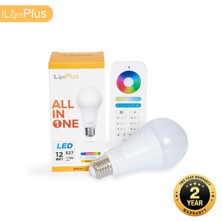 [ส่งไว ใช้นาน มอก.] iLightPlus หลอดไฟ LED รุ่น All in one (12W) 1 หลอดพร้อมรีโมท 1 ตัว