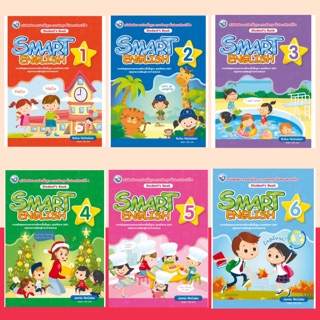 SMART ENGLISH STUDENT’S BOOK 1-6 #พว.