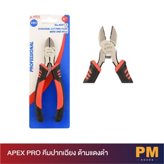 APEX PRO คีมปากเฉียง ด้ามแดงดำ 6 นิ้ว 6031-6