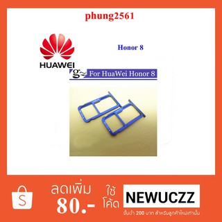 ถาดใส่ซิมการ์ด Huawei Honor 8 น้ำเงิน ขาว ทอง