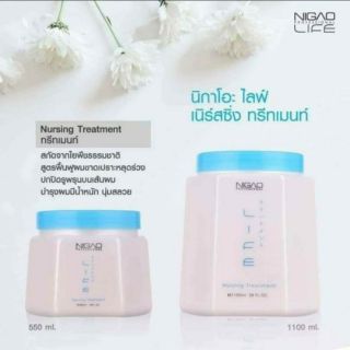 (เล็ก550ml./ใหญ่1100ml.)แท้100% Lotใหม่ นิกาโอะ ทรีทเม้นท์ 550มล.1100มล. Nigao Nurzing Treatment  550ml.1100ml.