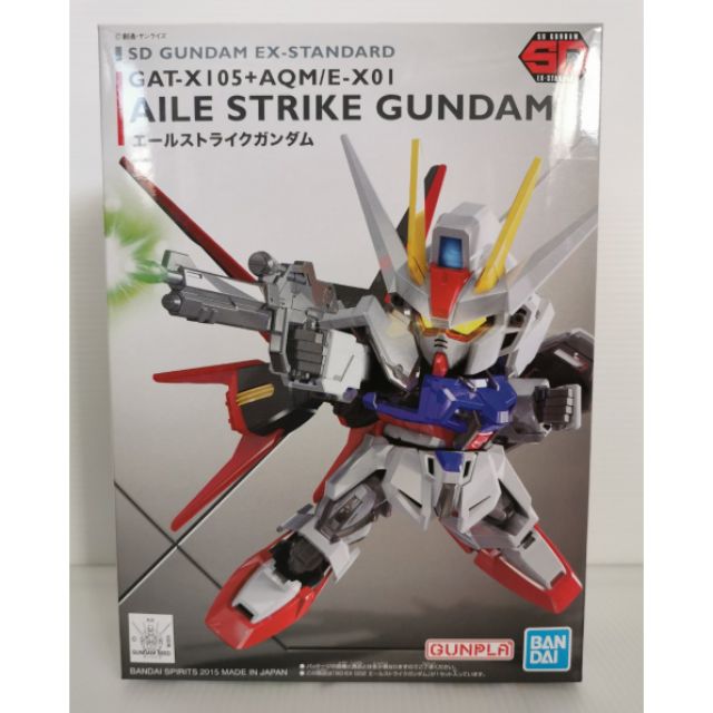 *พร้อมส่ง มีส่งด่วน* SD EX Standard Aile Strike Gundam