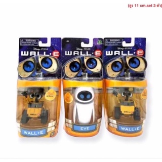 โมเดล วอลล์-อี Wall-E 3ตัว ขนาด11cm.