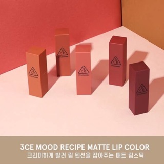 3ce Mood Recipe Matte Lip Color