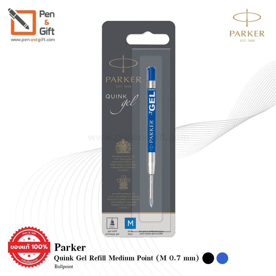 Parker Ballpoint Quink Gel Refill Medium Point (M 0.7 mm) Black, Blue Ink – ใส้ปากกาลูกลื่นแบบเจล ป๊ากเกอร์ หัว M 0.7 มม