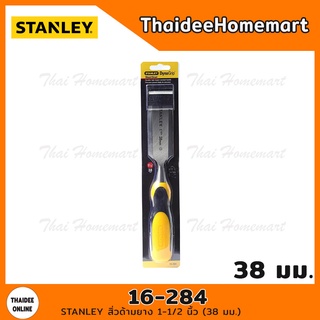 STANLEY สิ่วด้ามยาง 1-1/2 นิ้ว(38 มม.) 16-284