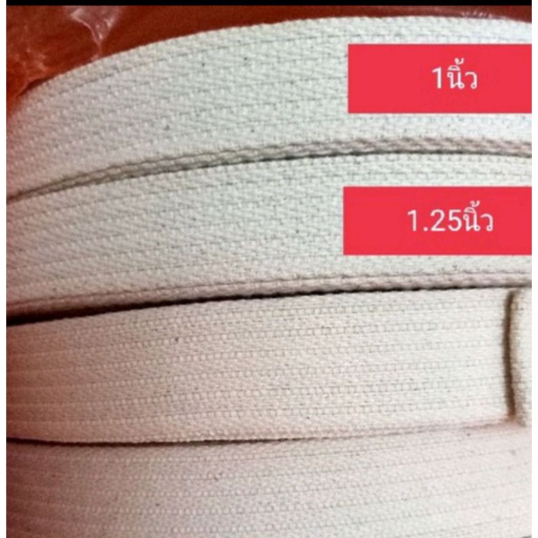 สายกระเป๋า ขายยกม้วน50หลา250฿ (1นิ้ว) ราคา ถูกที่สุด ดีลบีเคเค แกลเลอรีภาพที่ 5