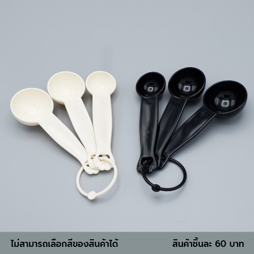 ไดโซ เซตช้อนตวงMEOW 3 ชิ้น