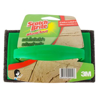 SCOTCH BRITE ใยขัดด้ามจับขัดพื้นปูนงานหนัก SCOTCH BRITE scourer handle heavy floor polishing.