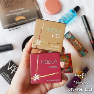 พร้อมส่ง! ❤️ benefit bronzer 2.5g/8g สี hoola/hoola life