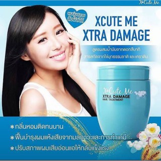 ครีมหมักผม XCUTE ME สูตรบำรุงจากการทำเคมี (ขนาด 450 มิล)