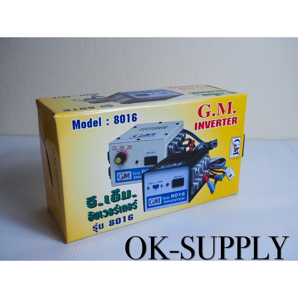 OK Supply (อินเวอร์เตอร์แปลงไฟ)   หม้อน็อคปลา เครื่องน็อคปลา  รุ่น 8016 (16ปุ่ม)  GM c2Mc