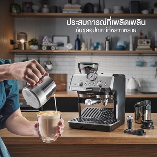 (0% 10 เดือน) เครื่องชงกาแฟเอสเพรสโซ DeLonghi รุ่น EC9155.MB