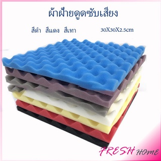 ฟองน้ำดูดซับเสียง  สตูดิโอการบันทึกเสียง  แผ่นซับเสียง 12 slot sound-absorbing cotton