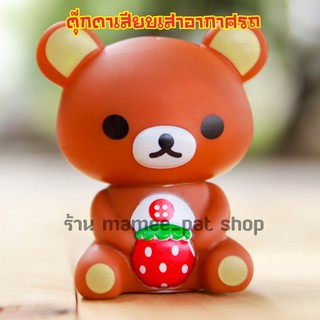 💥💥จัดส่งฟรี!! มีเก็บปลายทาง!! ตุ๊กตาเสียบเสาอากาศรถ หมีคุมะ แบบที่ 4