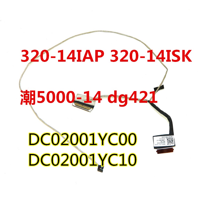 Cavo Flat LCD LED Lenovo IdeaPad 320S-14IKB 320s-14 5C10N78578