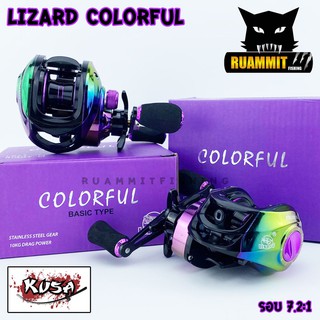 รอกหยดน้ำ LIZARD COLORFUL สีไทเทเนี่ยม (มีทั้งหมุนซ้ายและหมุนขวา)
