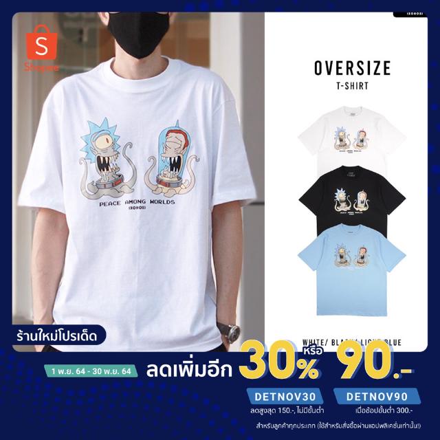 Oversize T-Shirt  เสื้อโอเวอร์ไซส์ คอกลม พิมพ์ลาย ใส่ได้ทั้งผู้หญิง-ผู้ชาย/ รุ่น IOS-001