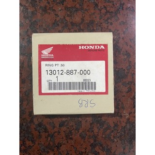 แหวนลูกสูบเครื่องสูบน้ำ G 150 HONDA แท้ 0.50(020) แท้