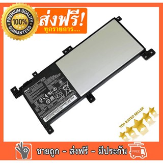 Asus แบตเตอรี่ ของแท้ VivoBook X556 K556 K556U C21N1509 Battery Notebook แบตเตอรี่โน๊ตบุ๊ค