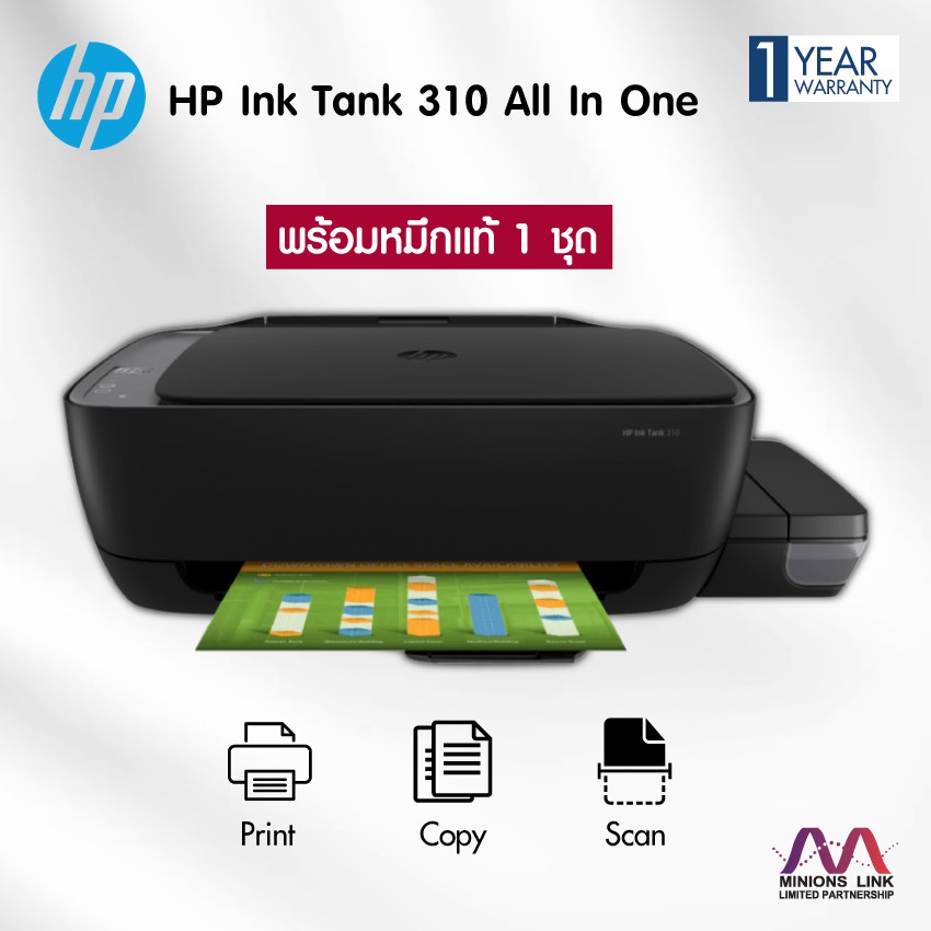 Как подключить принтер hp ink tank 310 к ноутбуку