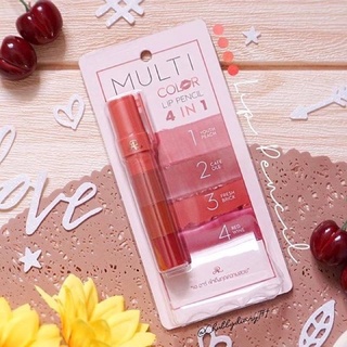 ลิป multi color lip pencil 4in1