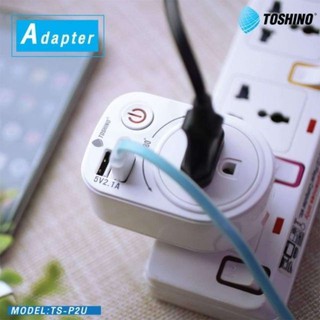 Toshino ปลั๊กAdapter usb รุ่นTS-P2U ขากราวสามารถถอดได้