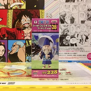 Tv 228 Haredas Weatheria ฮาเรดัส เกาะลอยฟ้าเวเธอเรีย Vol.28 🔥WCF one piece วันพีซ🔥 ของแท้ ญี่ปุ่น💯