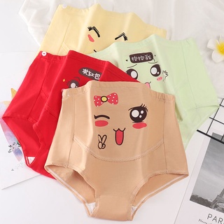 YHTN กางเกงในคนท้อง ไซส์ใหญ่ pregnant underwear ผ้าฝ้าย ชุดชั้นในคนท้อง พยุงครรภ์ ราคาถูก กางเกงในคนท้องเอวสูง ไร้ขอบ ผ้าดี ชั้นในคนท้อง กางเกงชั้นในคนท้อง