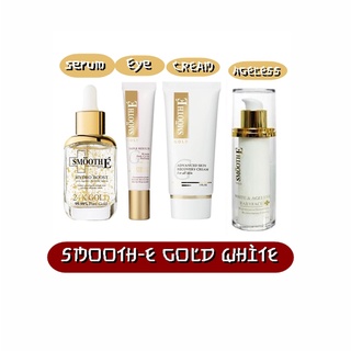 SMOOTH-E GOLD WHITE &amp; AGELESS 30g./Cream 30g-65g./hydro boost 30ml./EYE 15ml. สมูท อี โกลด์