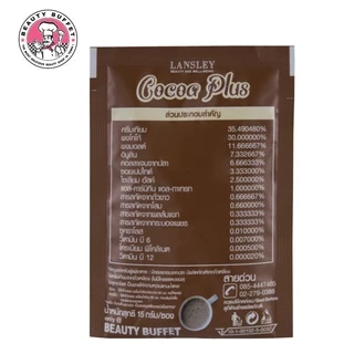 BEAUTY BUFFET LANSLEY COCOA PLUS - แลนซ์เลย์ โกโก้ พลัส ( 7ซอง ต่อกล่อง )