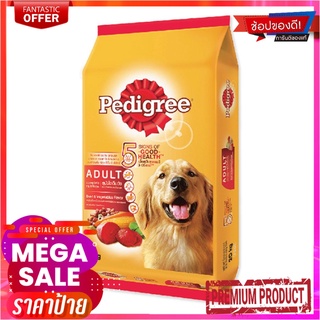 เพดดิกรี อาหารสุนัขโต รสเนื้อวัวและผัก 20 กก. Pedigree Dog Food Adult Beef &amp; Vegetable 20 kg