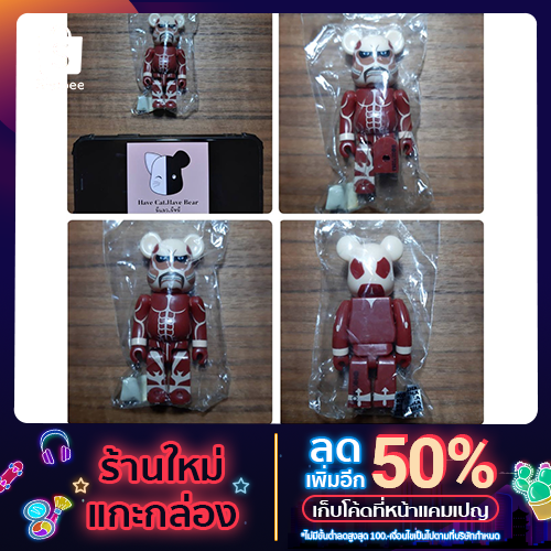 BearBrick 100% Series Set 2-New In Pack (No Card,No Box) | Shopee Thailand