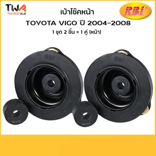 RBI (คู่)  เบ้าโช้คอัพหน้า TOYOTA VIGO 4WD,KUN20 T13VG04 (48609-0K040)