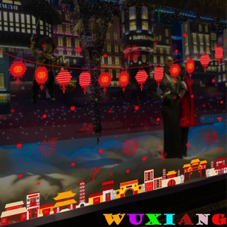 【wuxiang】สติกเกอร์วอลเปเปอร์ ลายเทศกาลปีใหม่ สําหรับติดตกแต่งผนังบ้าน