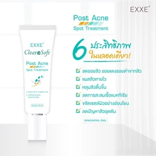 Clearasoft Post Acne Spot Treatment 15g. เจลแต้มแผล ลดการอักเสบ รอยดำ รอยแดงจากสิว