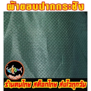 กระชังใส่ปลาพร้อมกระเป๋า กระชังขนาดใหญ่ เส้นผ่าศูนย์กลาง 40cm