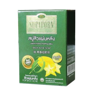 SUPAPORN สุภาภรณ์ สบู่สมุนไพร ขนาด 100 กรัม