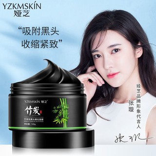 Yzkmskin Mark มาร์คลอกสิวเสี้ยนผงถ่านไม้ไผ่