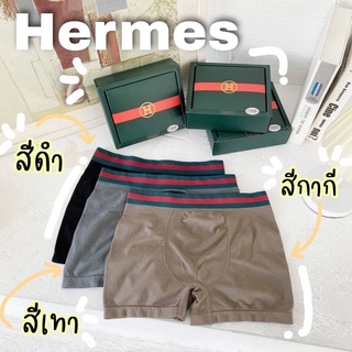 พร้อมส่ง !! Hermes กางเกงในชาย กางเกงในผู้ชาย บ็อกเซอร์