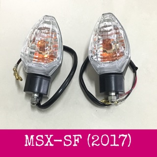 ♦️HM♦️ไฟเลี้ยว MSX 125 SF  MSXSF (2017) งานอย่างดี ใส ก้านไฟเลี้ยวแข็งแรง ***ราคาต่อดวง***