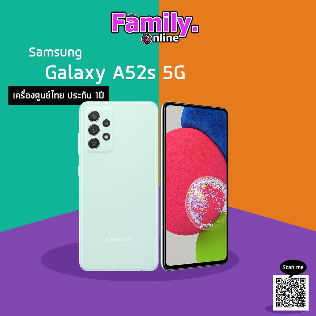 Samsung Galaxy A52s 5G (8/128GB) เครื่องศูนย์ไทย ประกัน1ปี