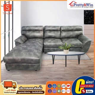 โซฟา SOFA L-Shape - VASO POCKET SPRING (3 ที่นั่ง) ขนาด 2.5 เมตร หนังช้าง PU