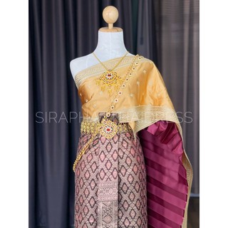 ชุดไทยสีแดง ชุดไทยจักพรรดิ์ ชุดเจ้าสาว