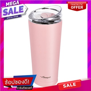 ซีกัล แก้วน้ำสุญญากาศ โมเดิร์น 0.8 ลิตร สีชมพูSeagull Modern Vacuum Mug 0.8 L Pink