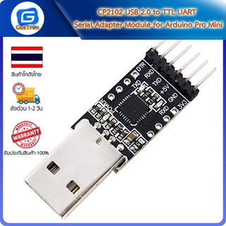 CP2102 USB 2.0 to TTL UART Serial Adapter Module for Arduino Pro Mini