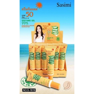 ครีมกันแดด ว่านหางจระเข้ 99% Sasimi Aloe Vera Soothing Gel 99%