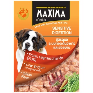 ส่งฟรี MAXIMA – SENSITIVE DIGESTION  อาหารสุนัข สูตรดูแล ระบบทางเดินอาหาร และย่อยง่าย 380 กรัม (x24 กระป๋อง)