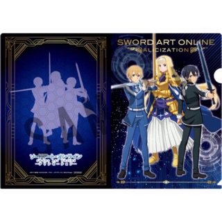 แฟ้มขนาด A4 Sword Art Online Alicization Clear File A4