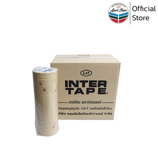 INTER TAPE เทปกาว กระดาษกาวย่น 1/2 นิ้ว x 20 หลา (144 ม้วน/ลัง)